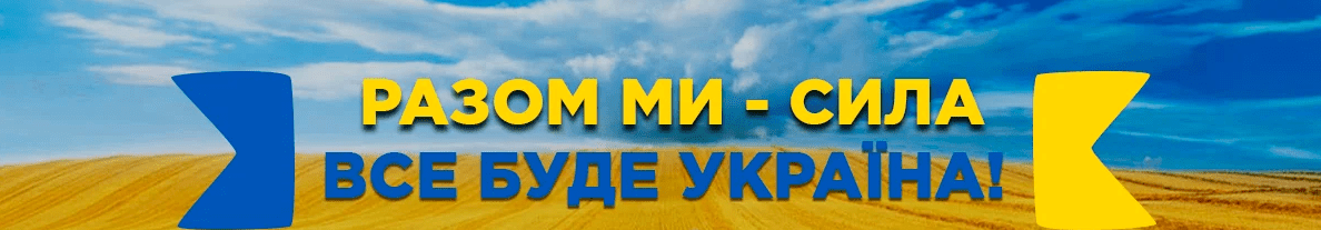 Iнженернi системи 