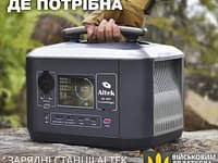 Портативна зарядна станція ALTEK AL 1200 PowerBox PLUS (1008 Вт·г)