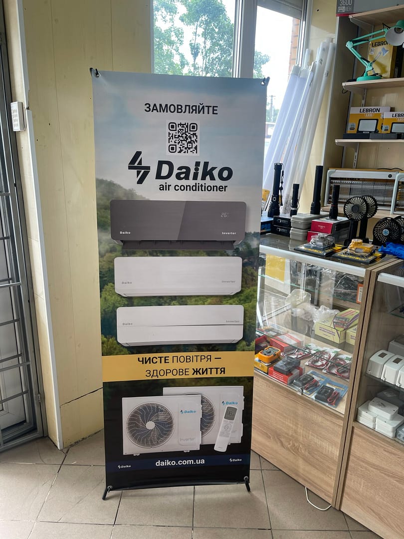 Кондиціонер Daiko NRSK-H09NVR / NRSK-H09INVR Novator Inverter R32 - Зображення 2